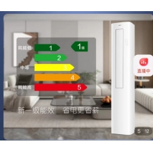 揚子空調KFRd-52LW/Q151fB1