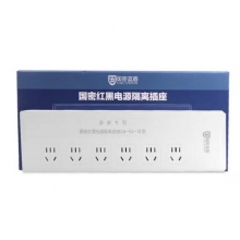 國(guó)密藍(lán)盾 GM-02-IV紅黑電源隔離插座